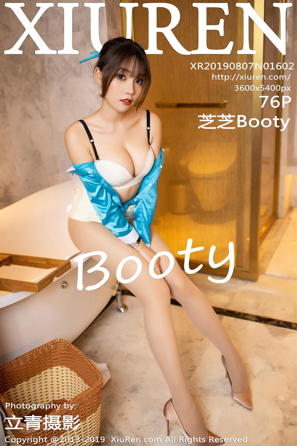 [XiuRen秀人网] 2019.08.07 NO.1602 芝芝Booty [77P]