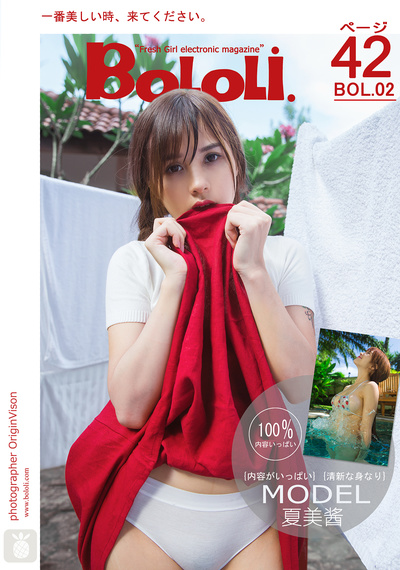[BoLoLi波萝社] 新刊 2016.08.01 BOL.002 夏美酱 普吉岛写真 [42P]