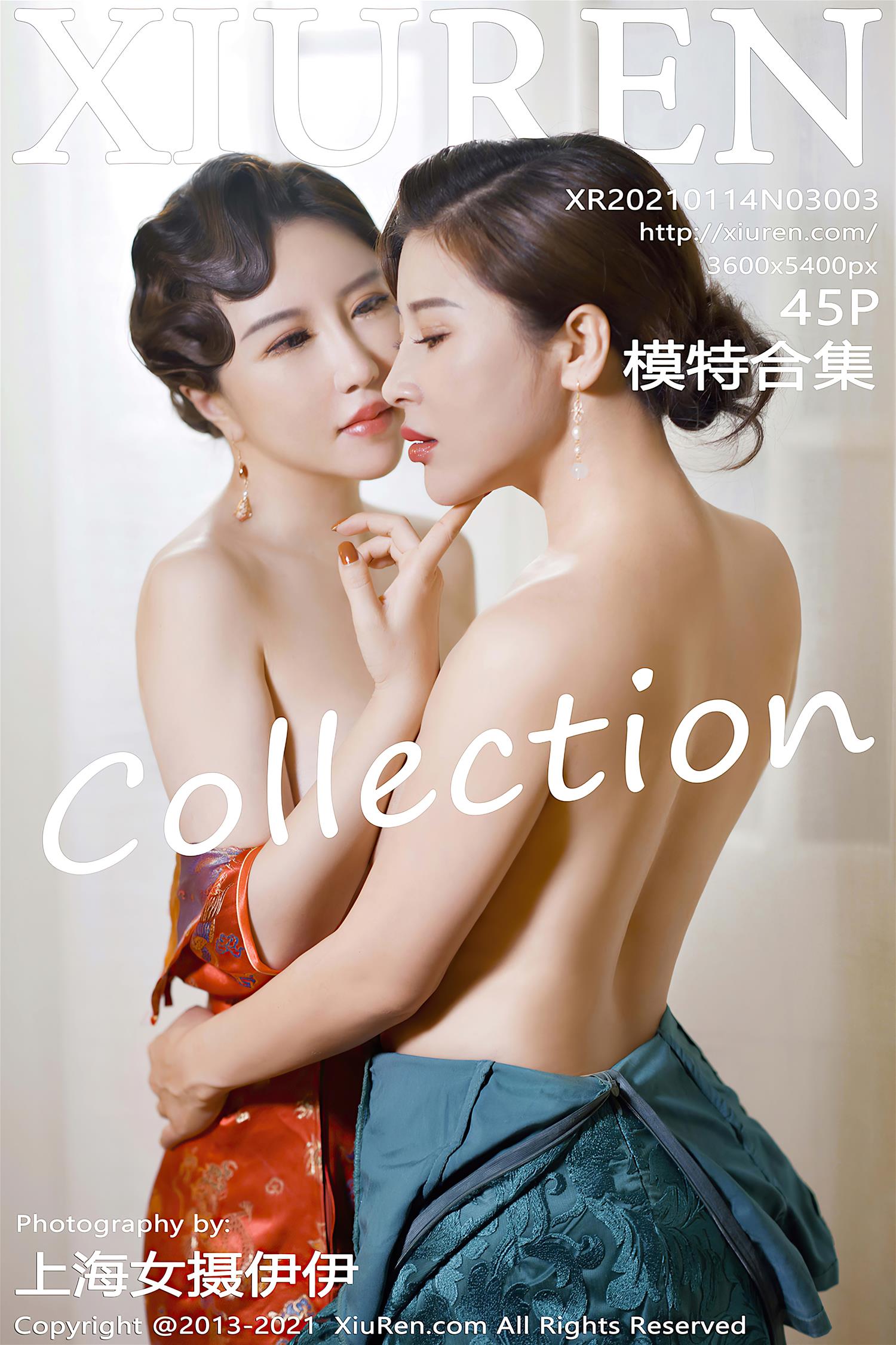 [XiuRen秀人网] 2021.01.14 NO.3003 模特合集 [45P]