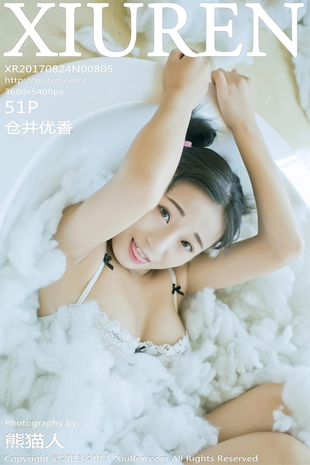[XiuRen秀人网] 2017.08.24 NO.0805 仓井优香 [52P]