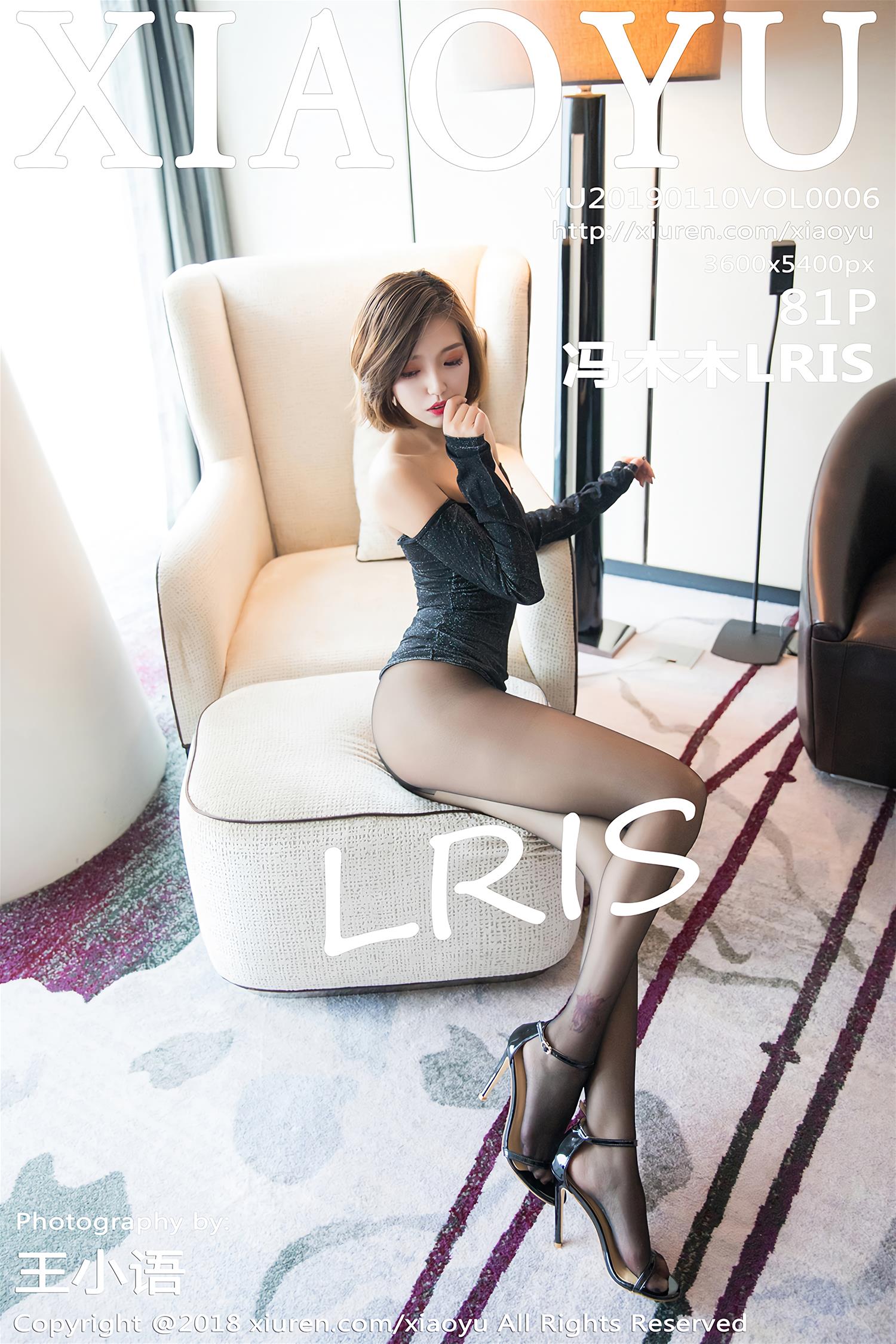 [XIAOYU语画界] 2019.01.10 VOL.006 冯木木LRIS [82P]