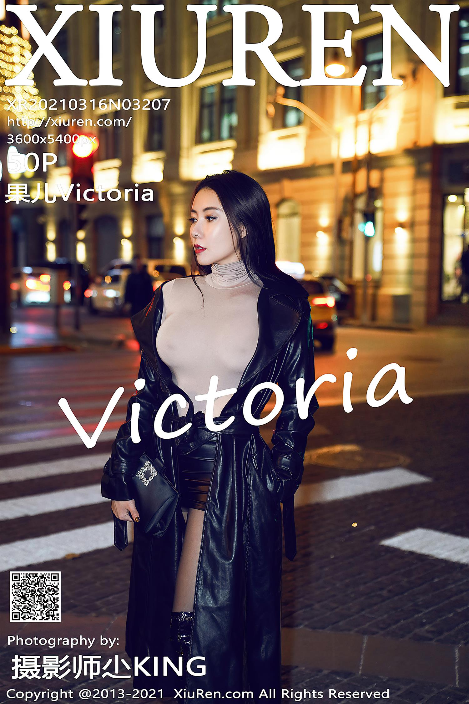 [XiuRen秀人网] 2021.03.16 NO.3207 果儿Victoria [50P]