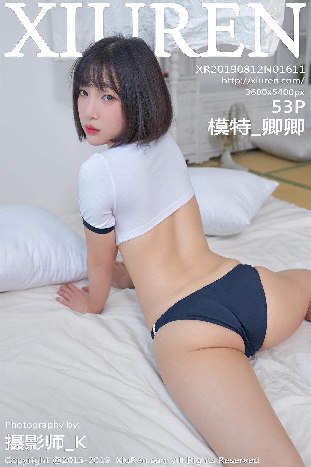 [XiuRen秀人网] 2019.08.12 NO.1611 模特_卿卿 [54P]