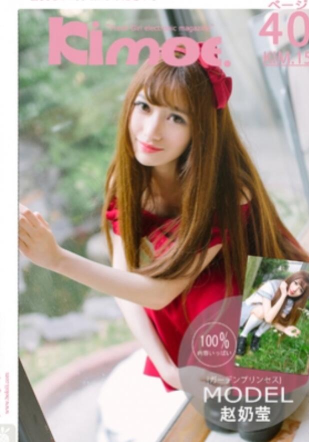 [Kimoe激萌文化] 2017.01.06 VOL.015 赵奶莹 奶莹小花园 [41P]