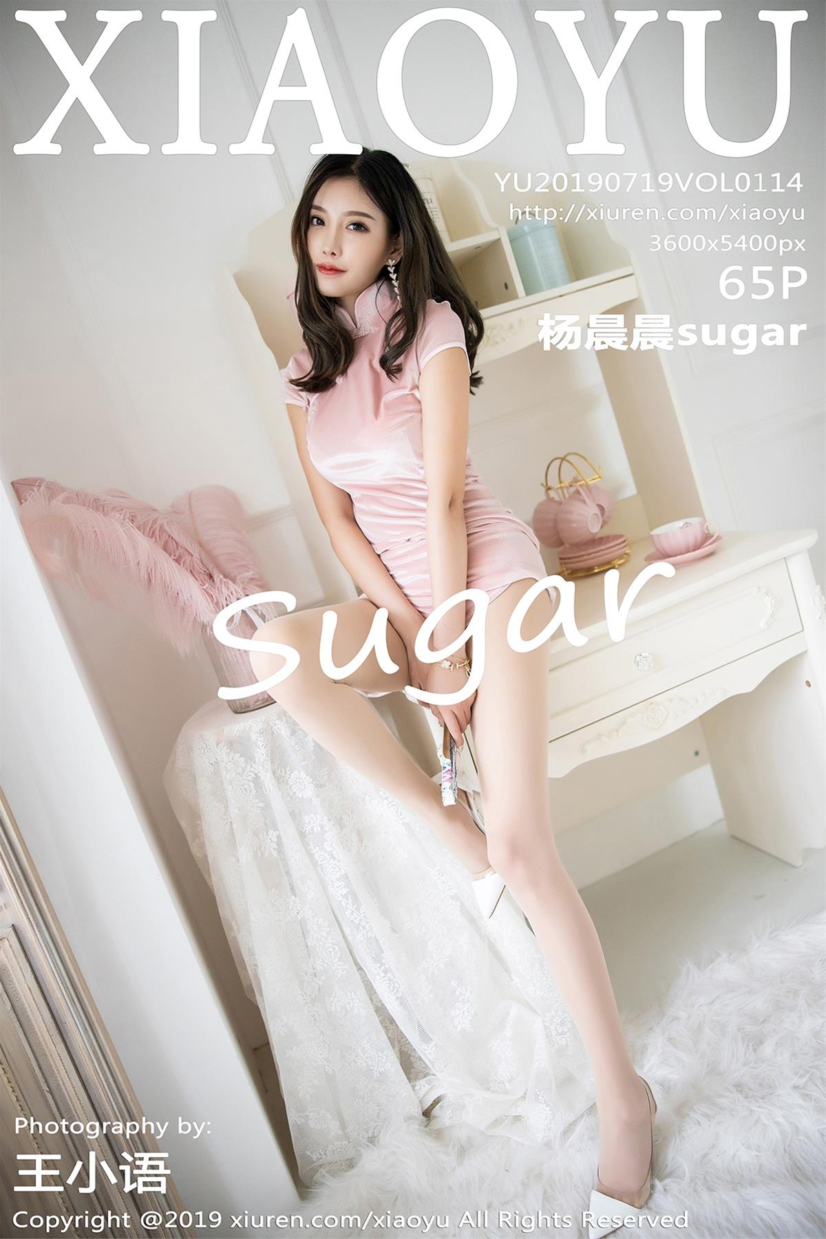 [XIAOYU语画界] 2019.07.19 VOL.114 杨晨晨sugar [66P]