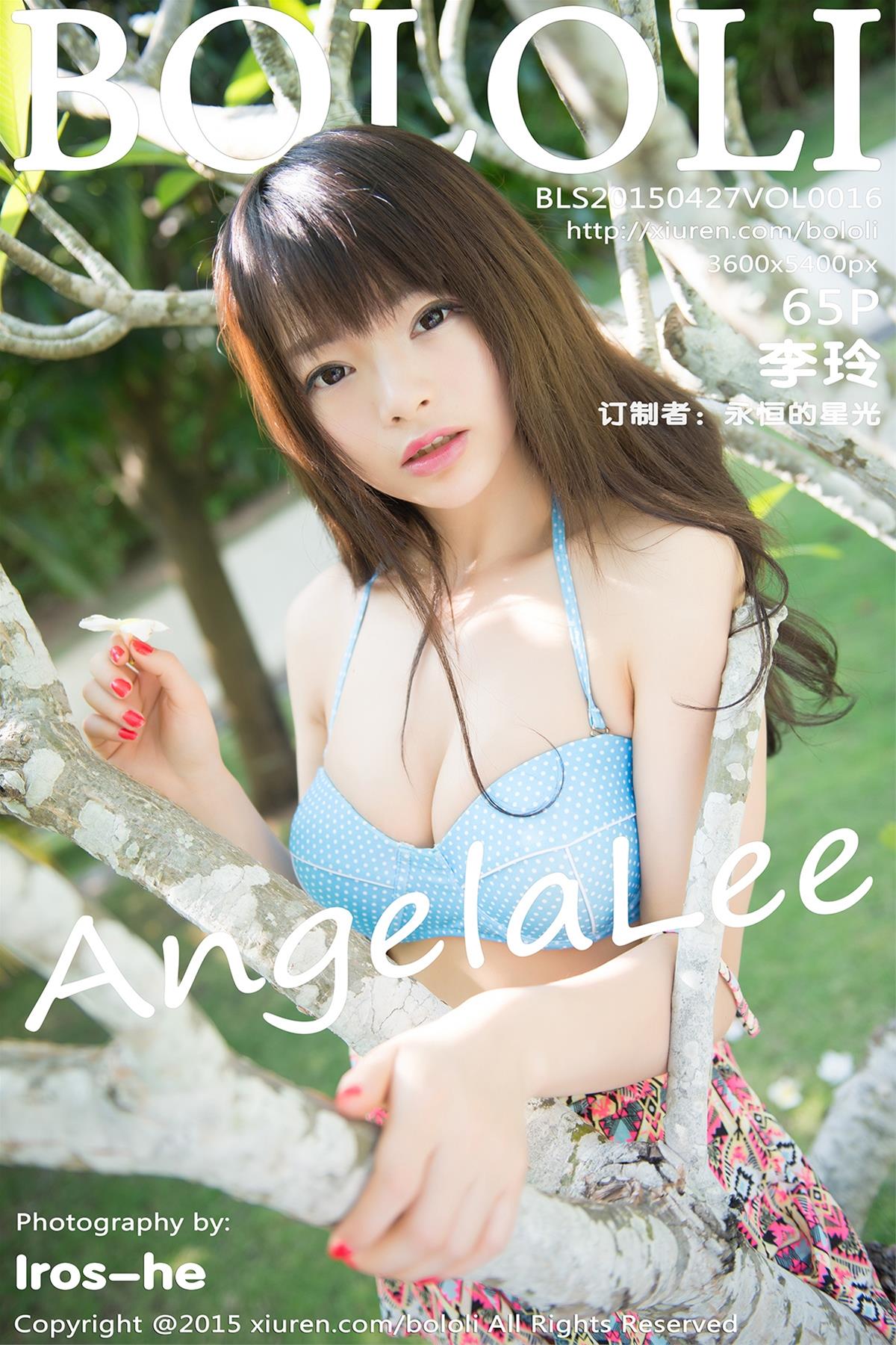 [BoLoLi波萝社] 2015.04.27 VOL.016 AngelaLee李玲 [66P]