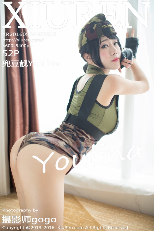 [XiuRen秀人网] 2016.05.04 NO.0519 兜豆靓Youlina [53P]