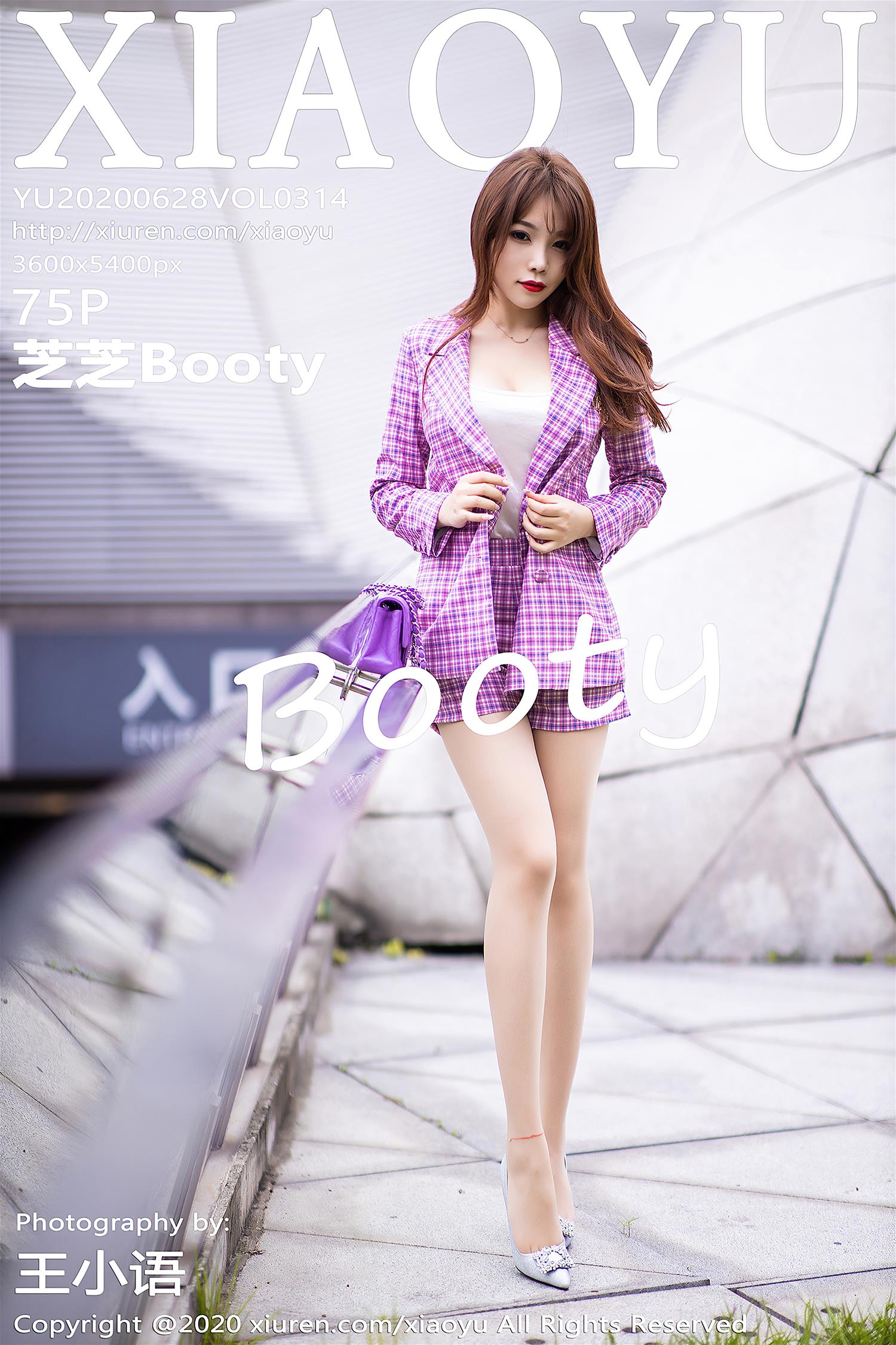 [XIAOYU语画界] 2020.06.28 VOL.314 芝芝Booty [76P]