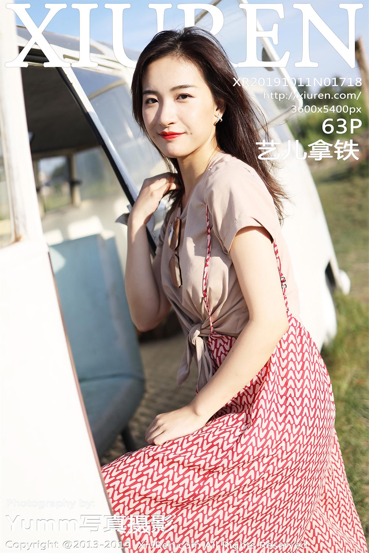 [XiuRen秀人网] 2019.10.11 NO.1718 艺儿拿铁 [64P]