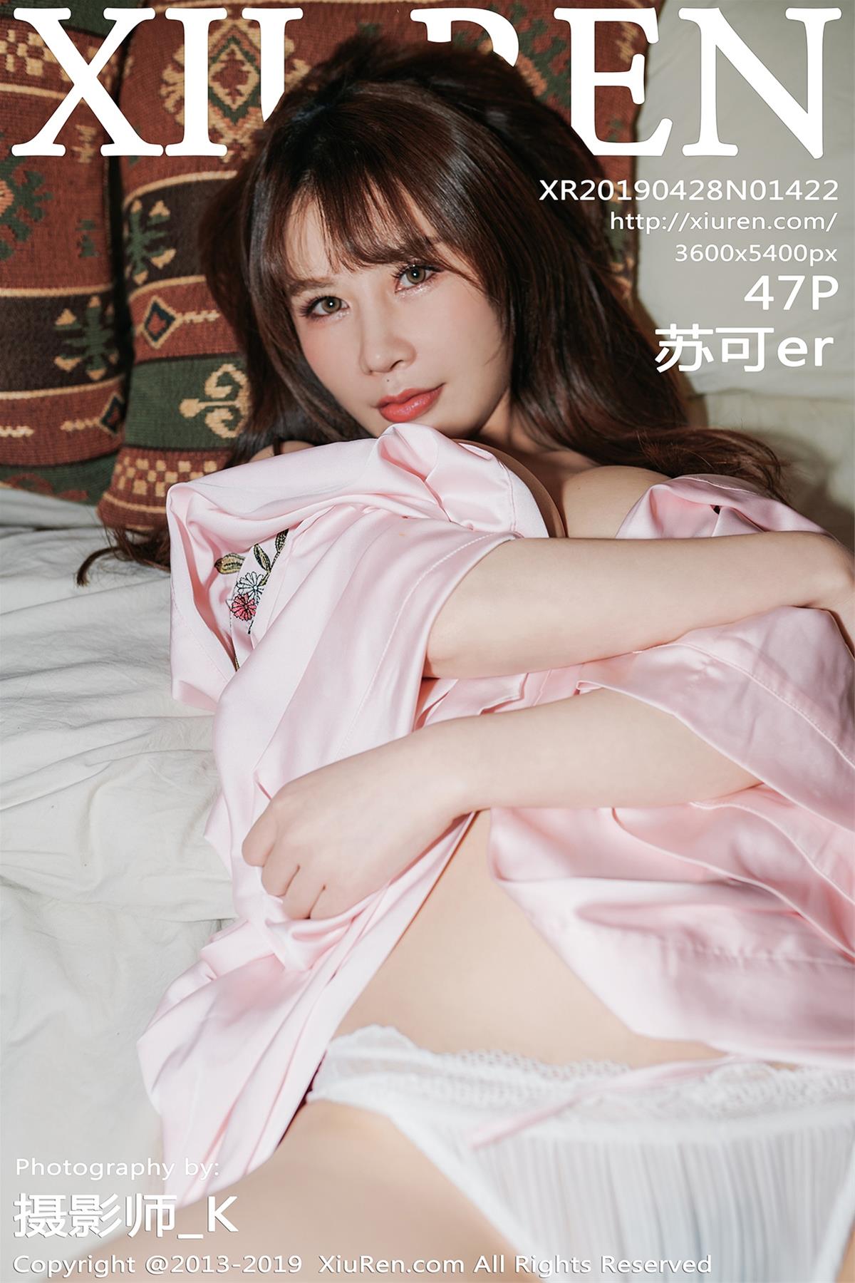 [XiuRen秀人网] 2019.04.28 NO.1422 苏可er [48P]