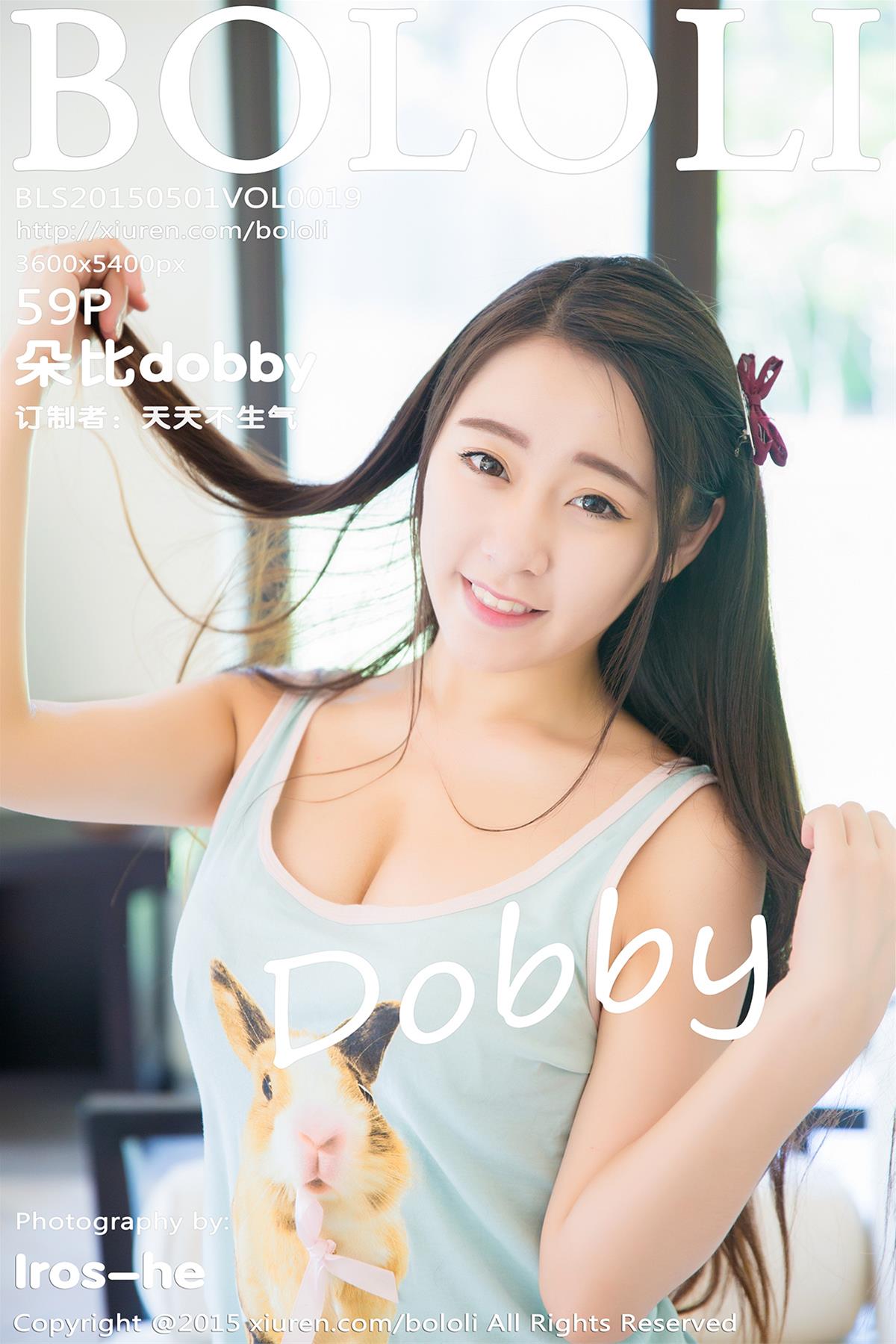 [BoLoLi波萝社] 2015.05.01 VOL.019 朵比dobby [60P]