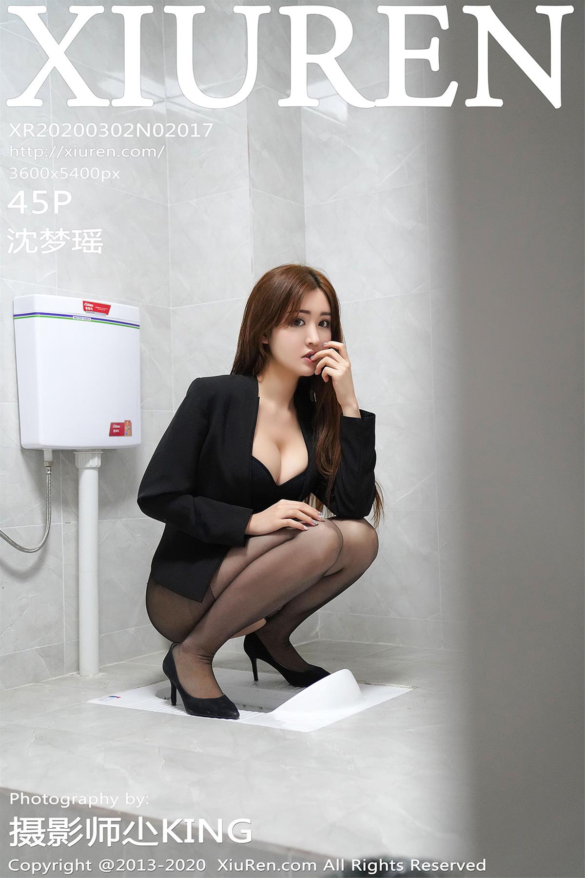 [XiuRen秀人网] 2020.03.02 NO.2017 沈梦瑶 [46P]