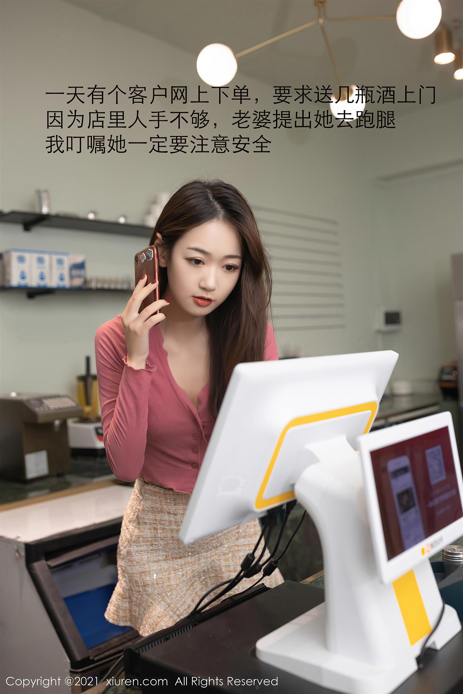 [XiuRen秀人网] 2021.01.18 NO.3017 唐安琪 [79P]