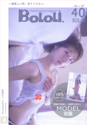 [BoLoLi波萝社] 新刊 2017.03.10 BOL.028 珈酱 少女情怀 [41P]