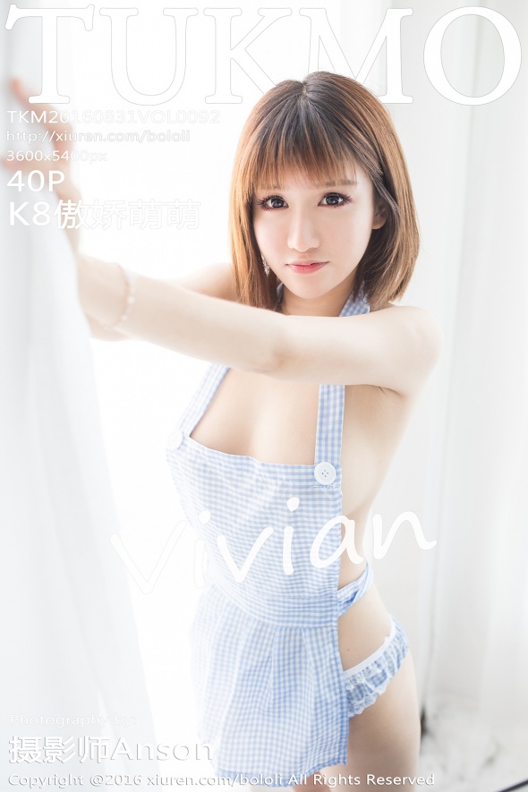 [Tukmo兔几盟] 2016.08.31 VOL.092 K8傲娇萌萌Vivian [41P]