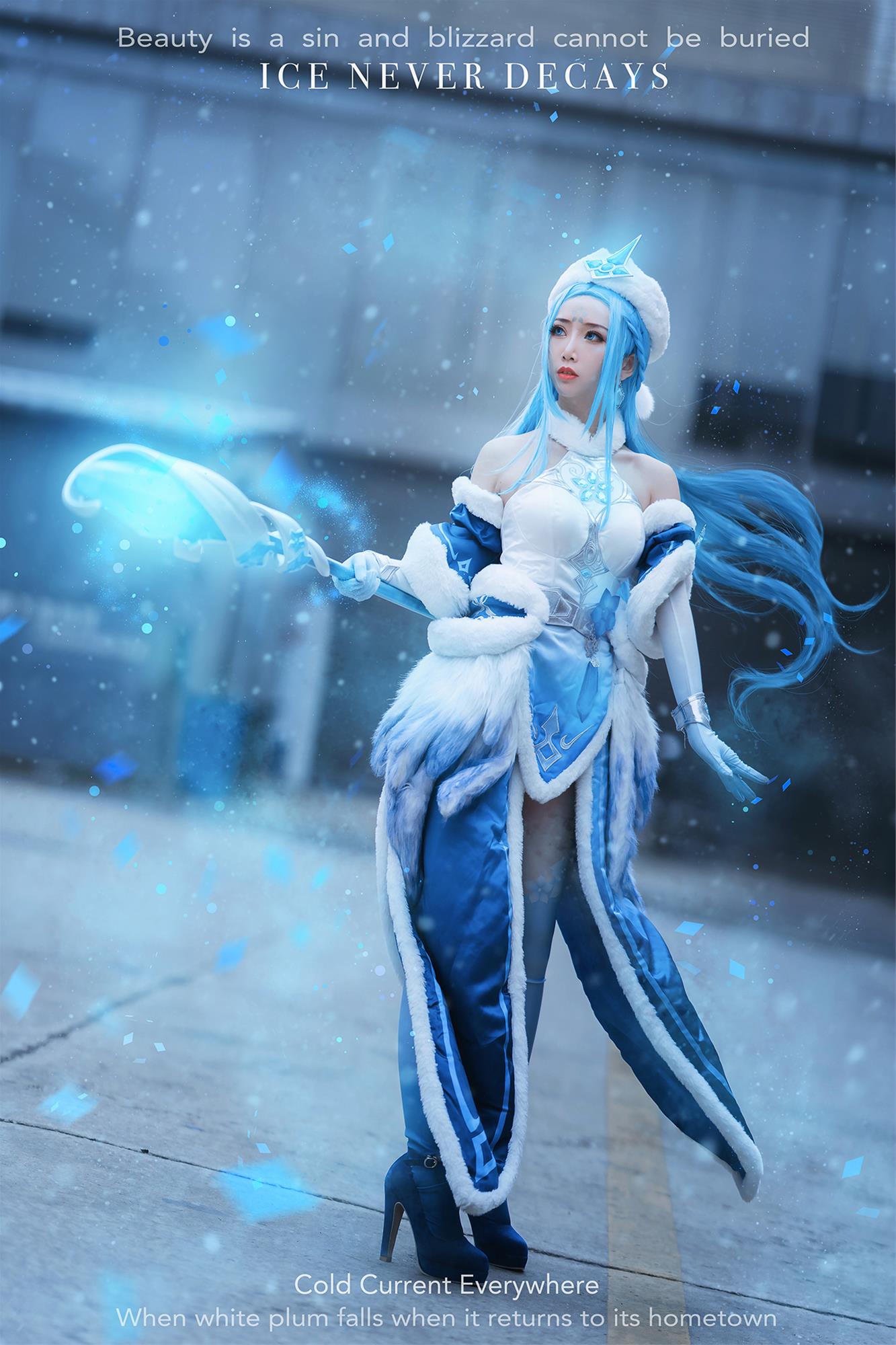 Coser面饼仙儿 王昭君 [9P-13MB]