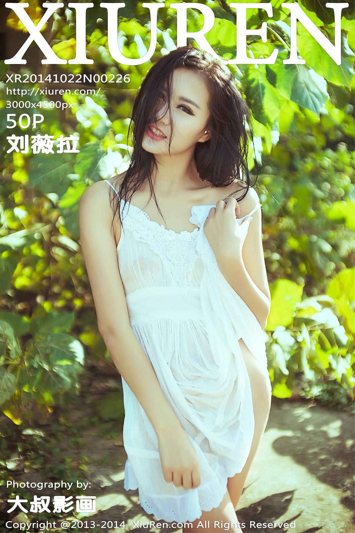 [XiuRen秀人网] 2014.10.22 NO.0226 刘薇拉 [51P]