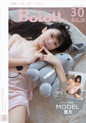 [BoLoLi波萝社] 新刊 2017.03.29 BOL.038 鱼丸 真空睡衣喝奶 [31P]