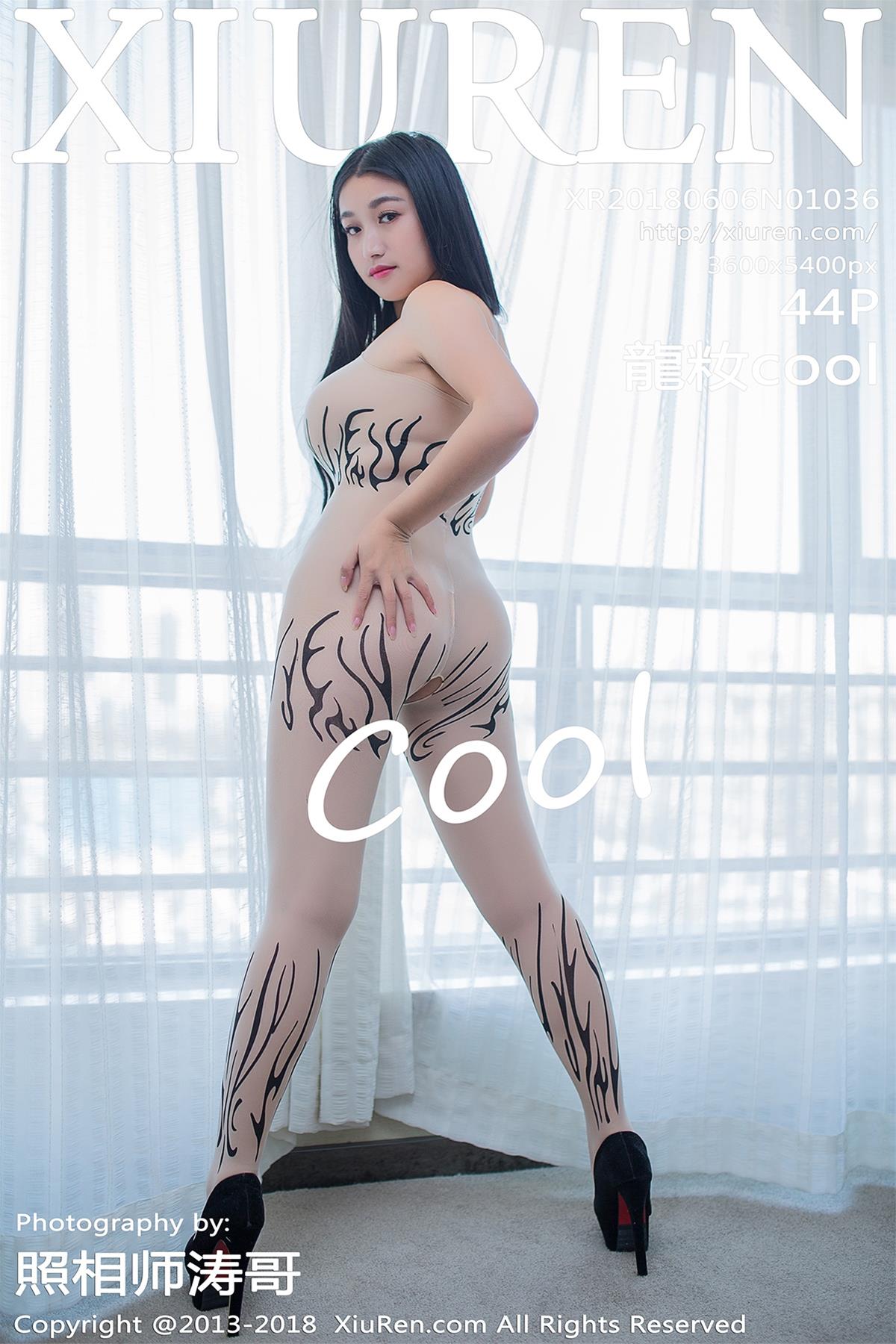 [XiuRen秀人网] 2018.06.06 NO.1036 龍籹cool [45P]