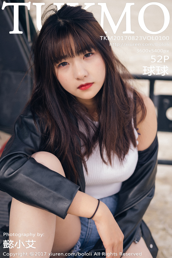 [Tukmo兔几盟] 2017.08.23 VOL.100 球球 [53P]