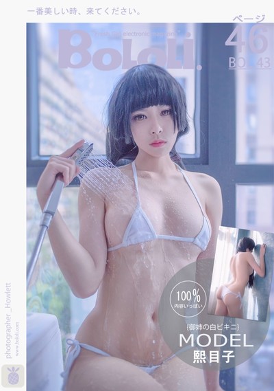 [BoLoLi波萝社] 新刊 2017.04.12 BOL.043 熙目子 白色比基尼 [47P]