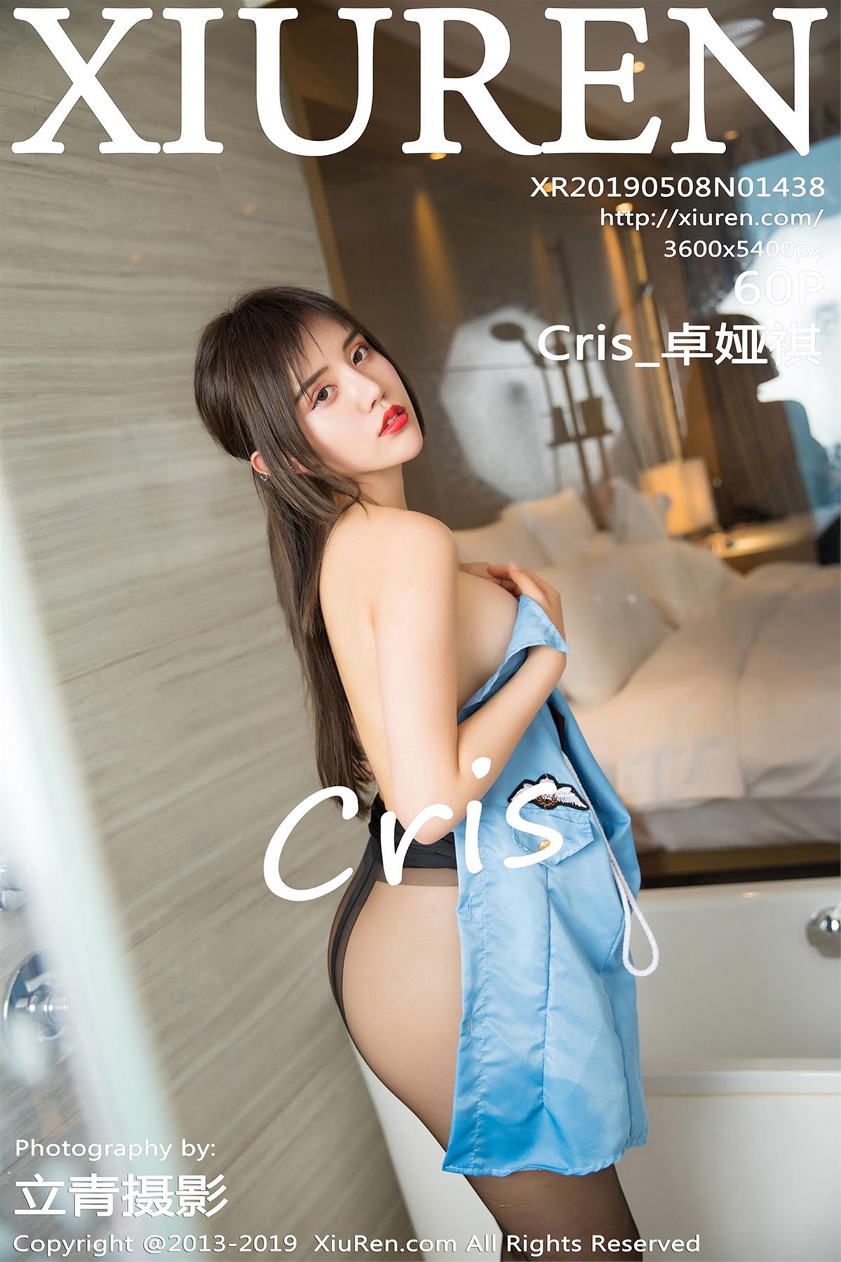 [XiuRen秀人网] 2019.05.08 NO.1438 Cris_卓娅祺 [61P]