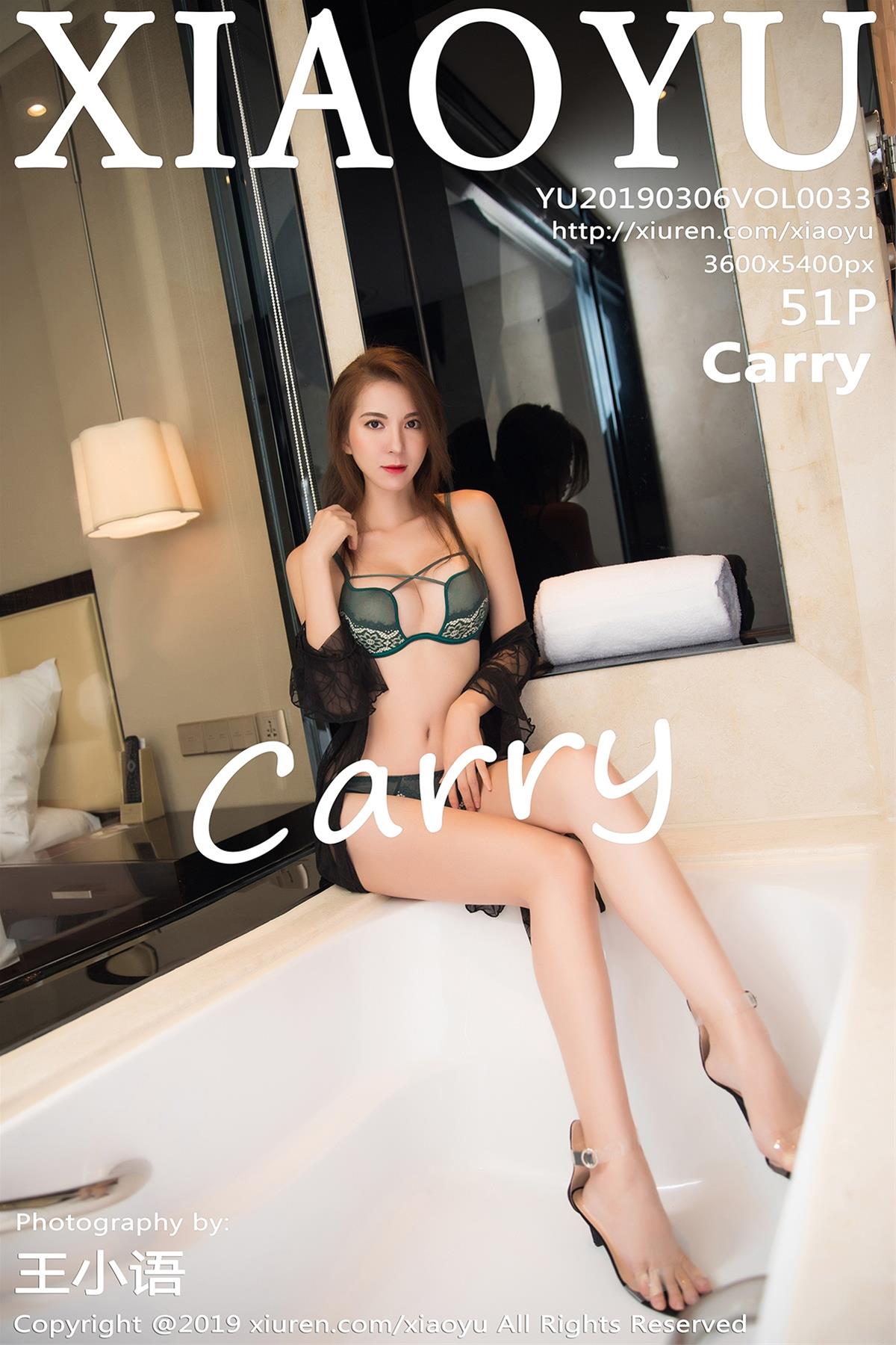[XIAOYU语画界] 2019.03.06 VOL.033 carry [52P]