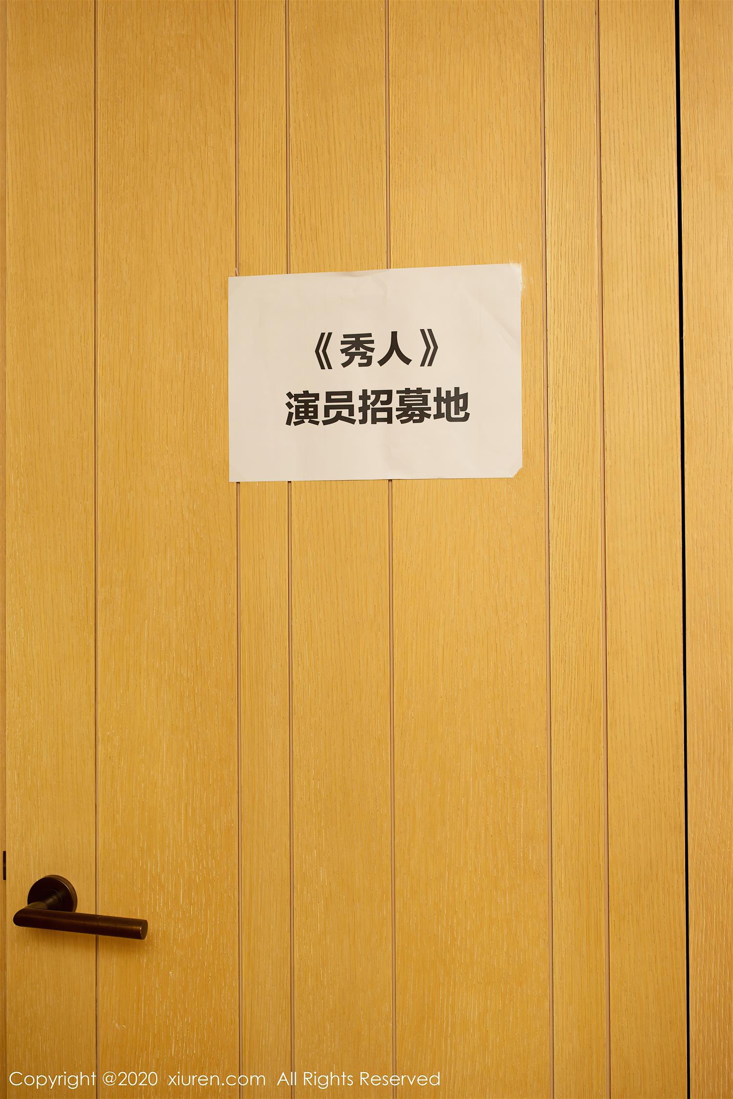 [XiuRen秀人网] 2020.11.27 NO.2835 陈小喵 [84P]