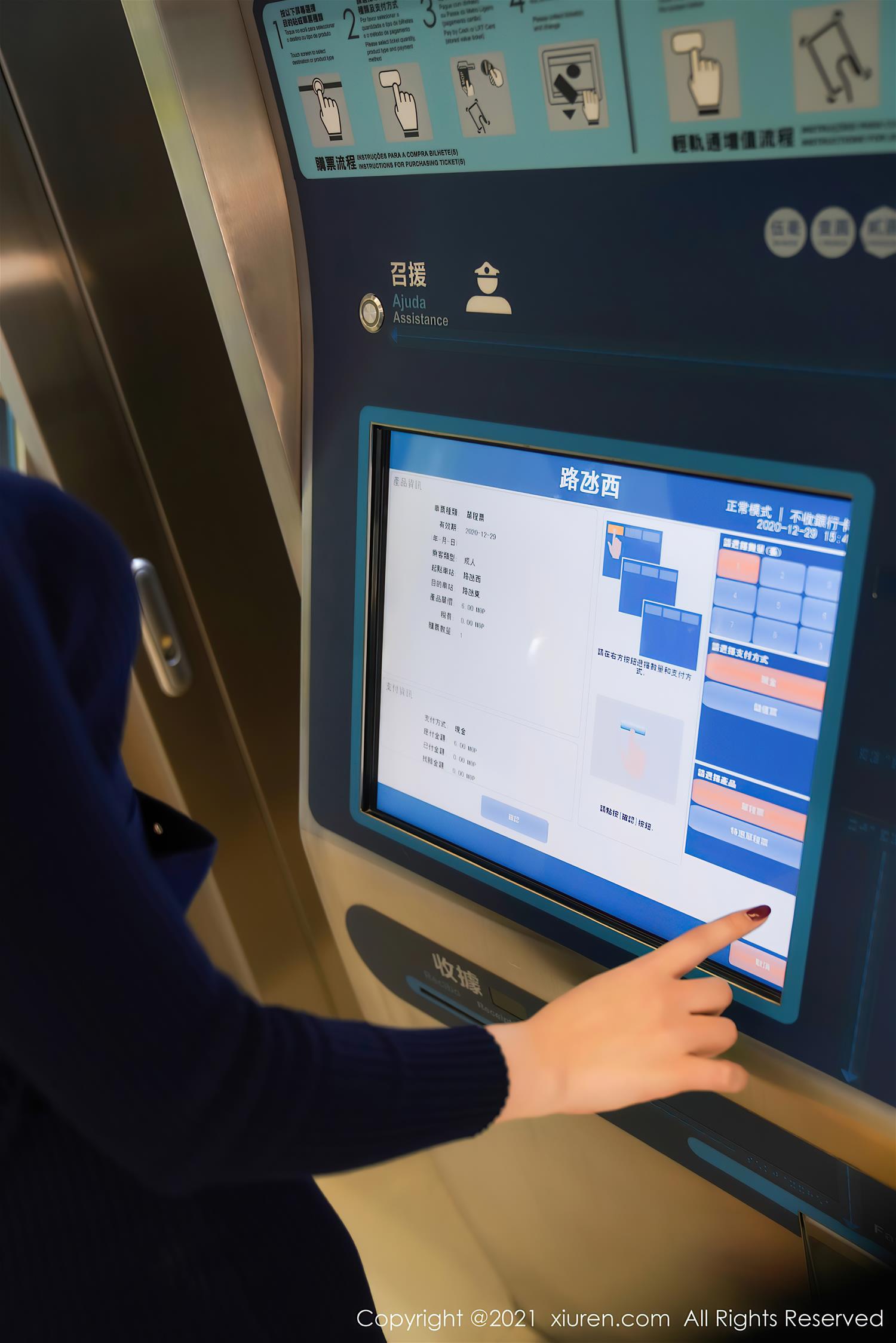 [XiuRen秀人网] 2021.01.22 NO.3034 芝芝Booty [123P]