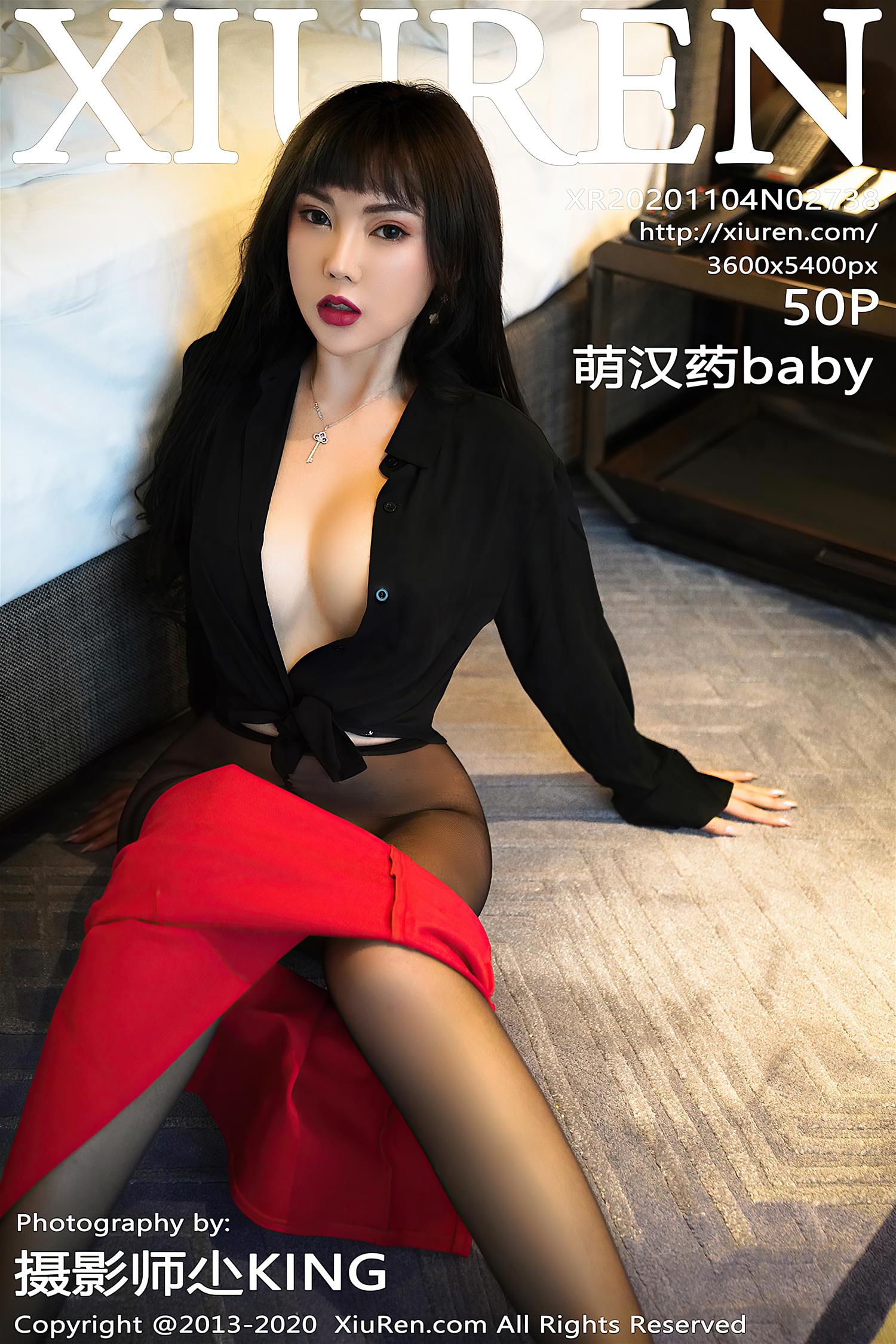 [XiuRen秀人网] 2020.11.04 NO.2738 萌汉药baby [51P]