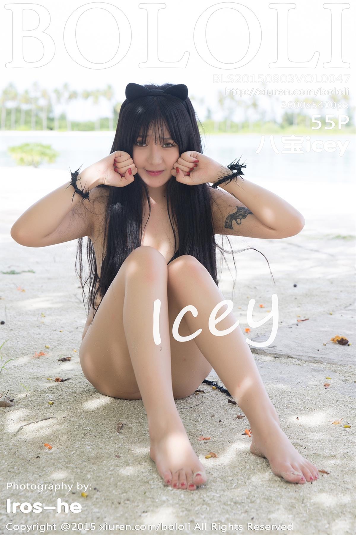 [BoLoLi波萝社] 2015.08.03 VOL.047 八宝icey [56P]