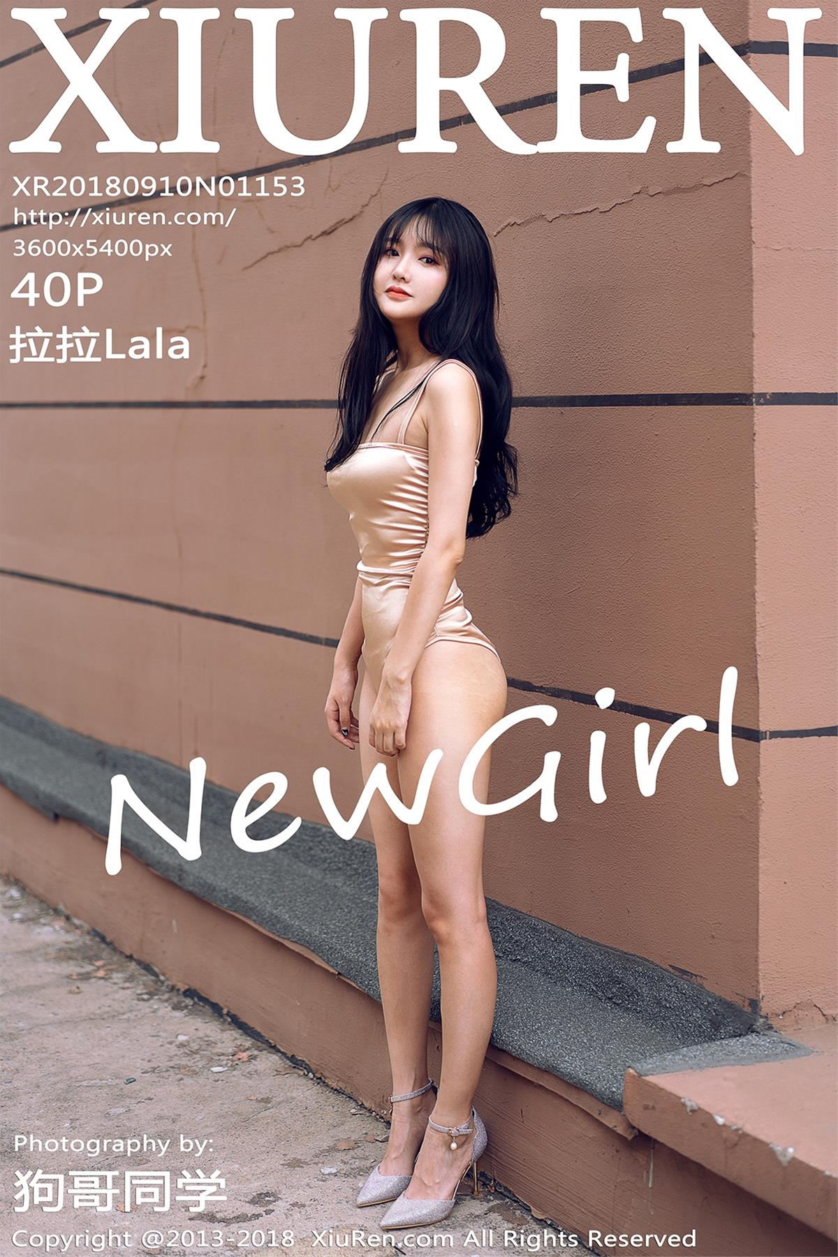 [XiuRen秀人网] 2018.09.10 NO.1153 拉拉Lala [41P]