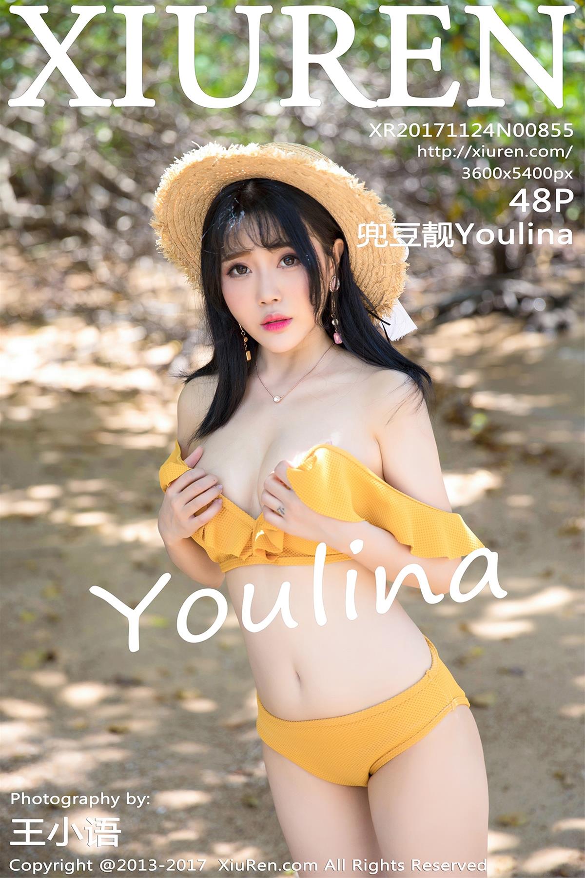 [XiuRen秀人网] 2017.11.24 NO.0855 兜豆靓Youlina [49P]