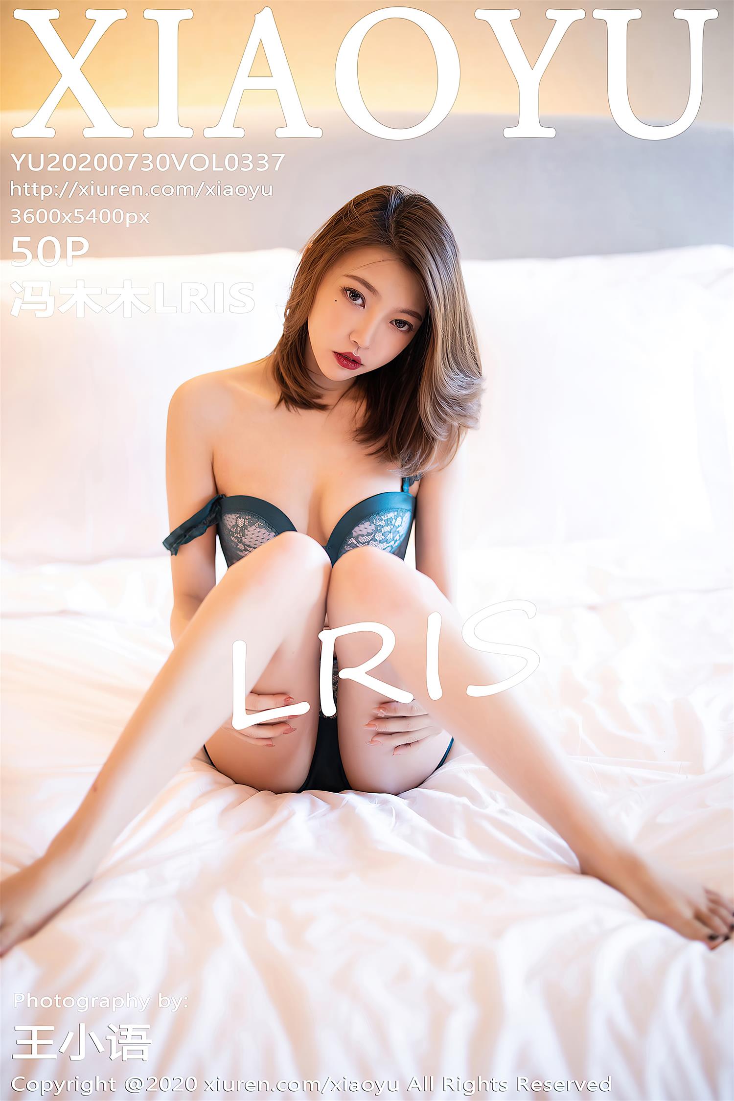 [XIAOYU语画界] 2020.07.30 VOL.337 冯木木LRIS [51P]