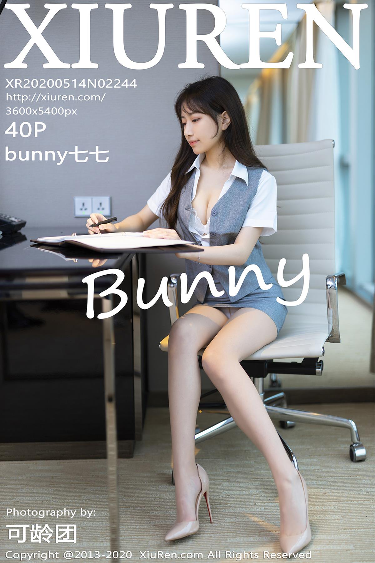 [XiuRen秀人网] 2020.05.14 NO.2244 bunny七七 [41P]