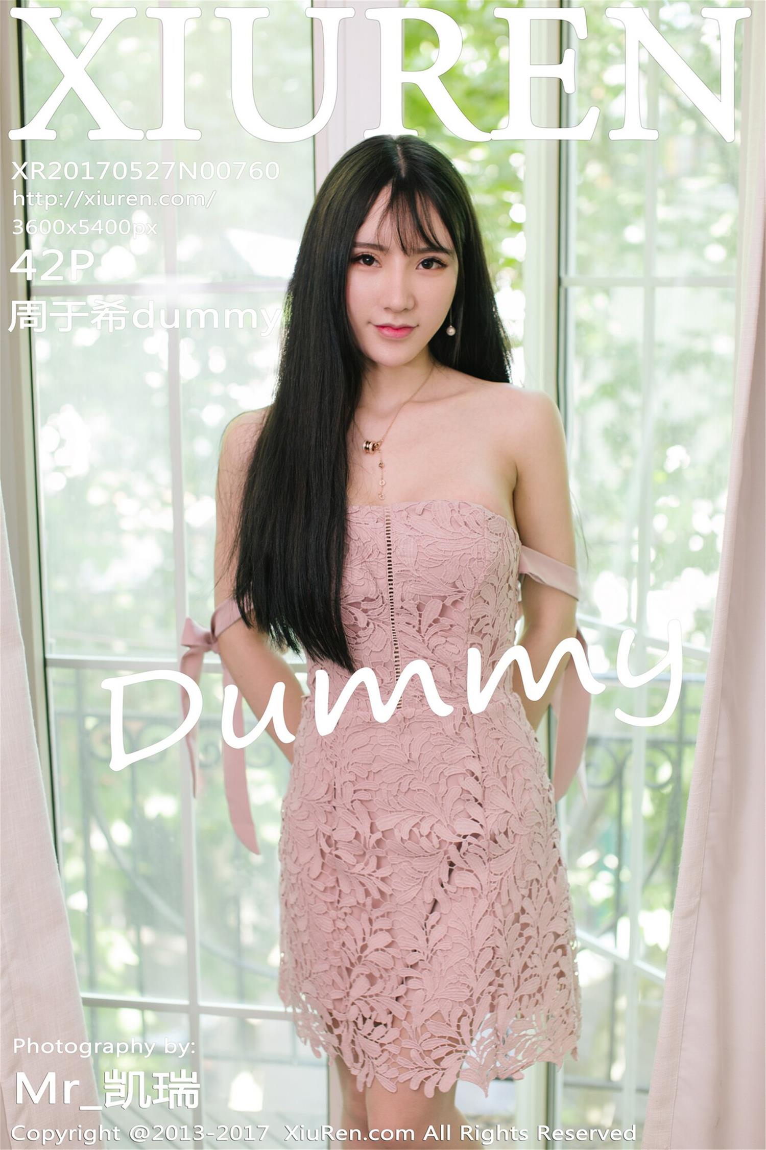 [XiuRen秀人网] 2017.05.27 NO.0760 周于希dummy [43P]