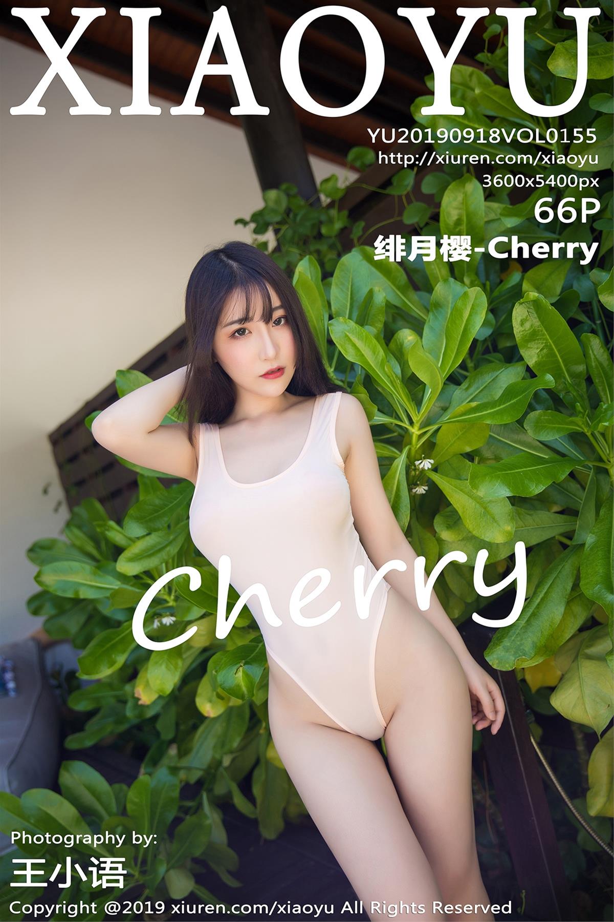 [XIAOYU语画界] 2019.09.18 VOL.155 绯月樱-Cherry [67P]