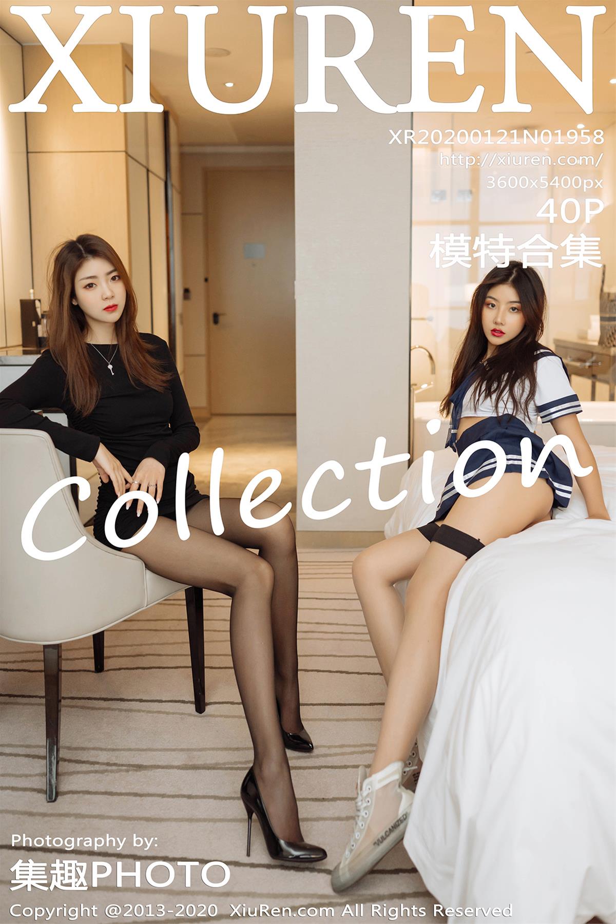 [XiuRen秀人网] 2020.01.21 NO.1958 模特合集 [41P]
