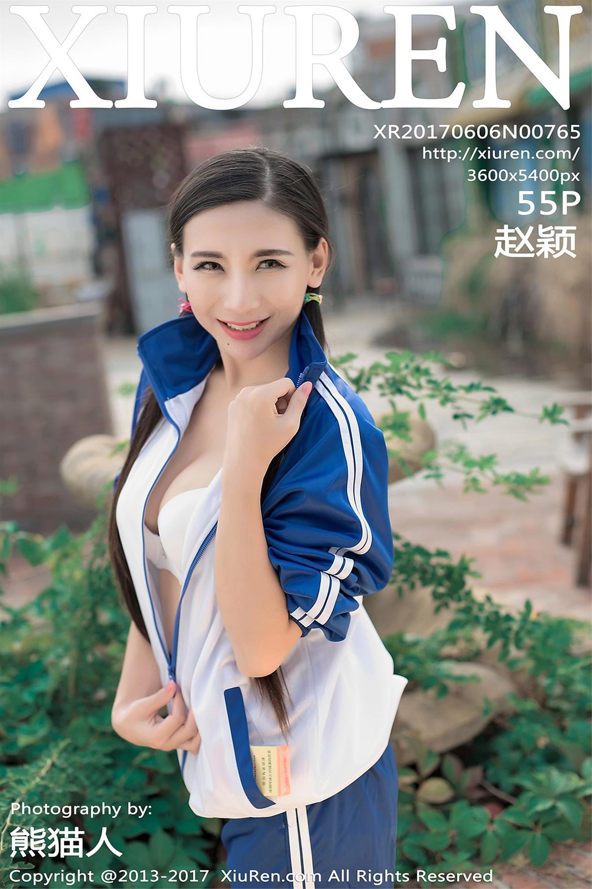 [XiuRen秀人网] 2017.06.06 NO.0765 赵颖 [56P]