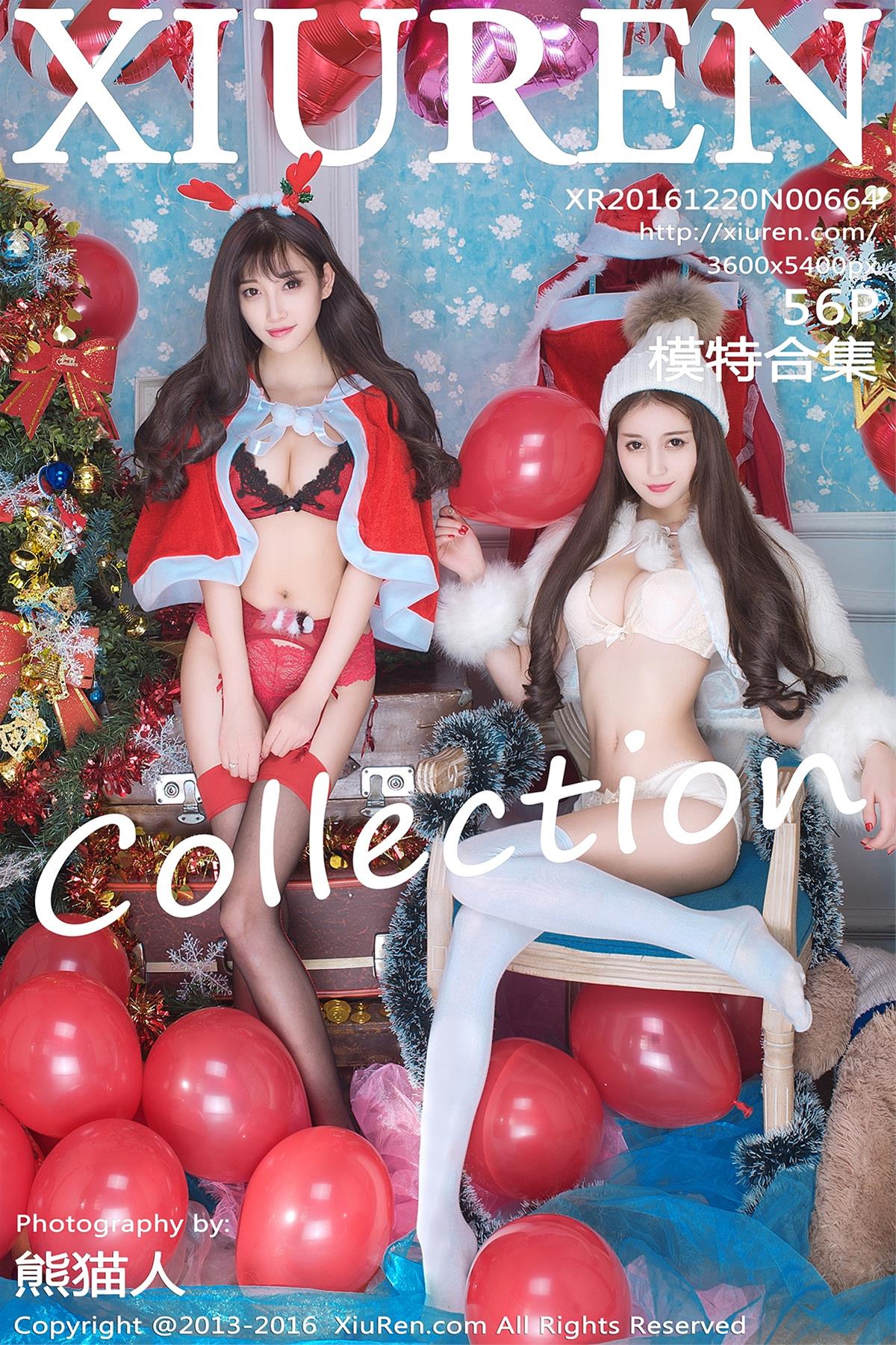 [XiuRen秀人网] 2016.12.20 NO.0664 模特合集 [57P]