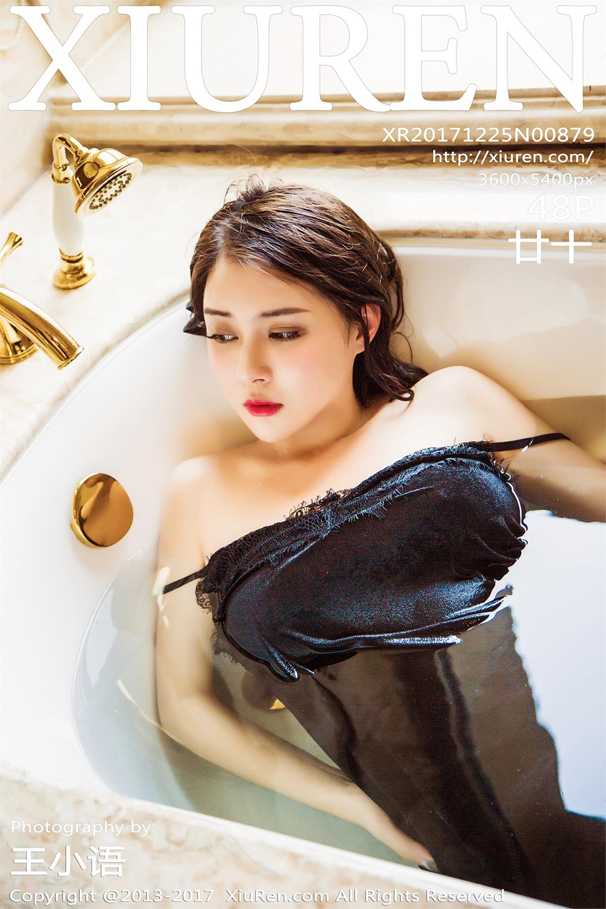 [XiuRen秀人网] 2017.12.25 NO.0879 廿十 [49P]