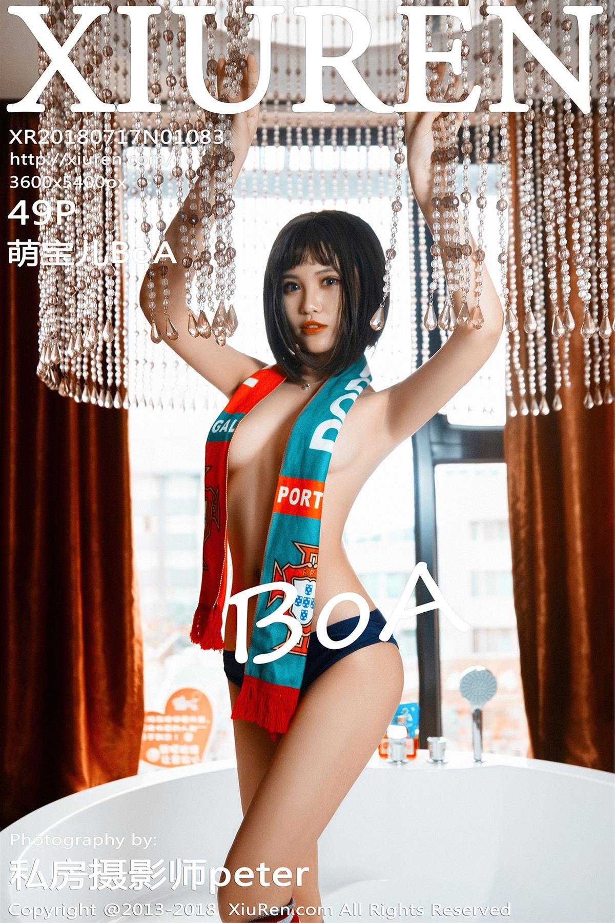 [XiuRen秀人网] 2018.07.17 NO.1083 萌宝儿BoA [50P]
