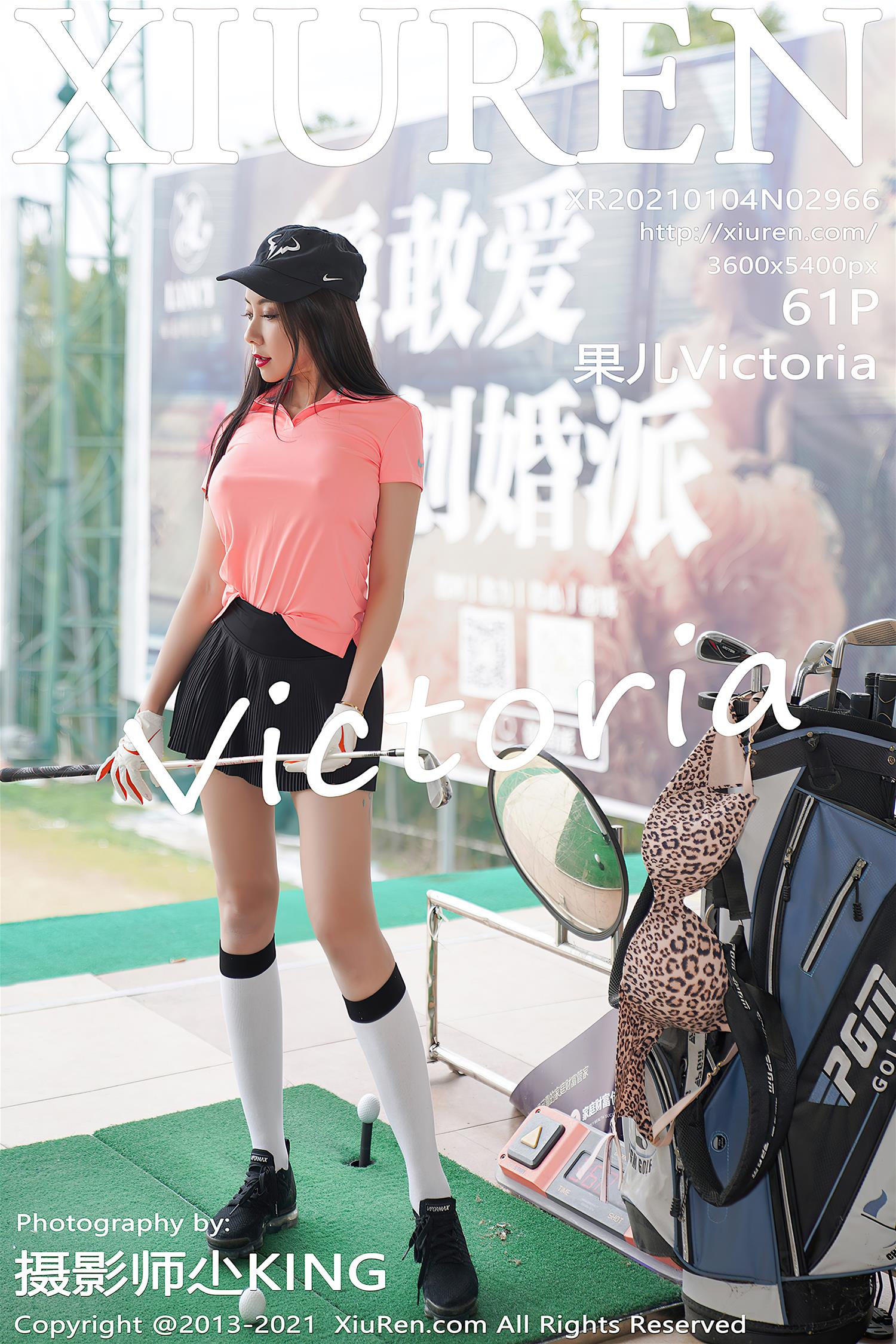 [XiuRen秀人网] 2021.01.04 NO.2966 果儿Victoria [62P]