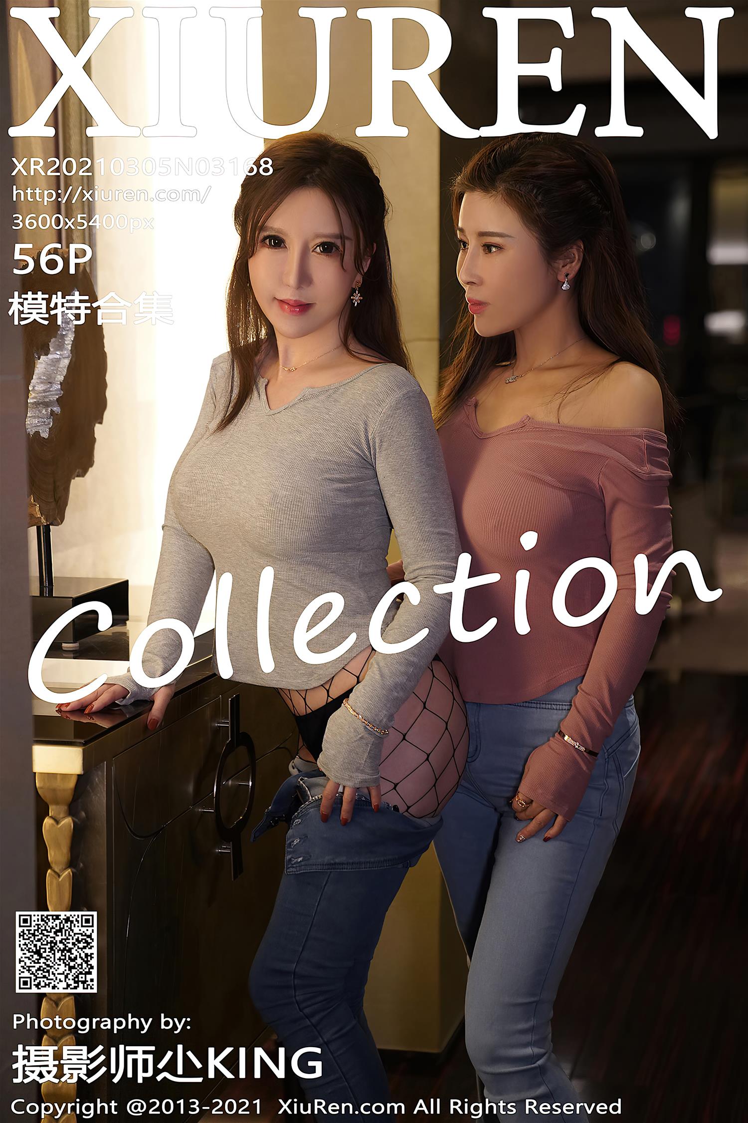 [XiuRen秀人网] 2021.03.05 NO.3168 模特合集 [56P]