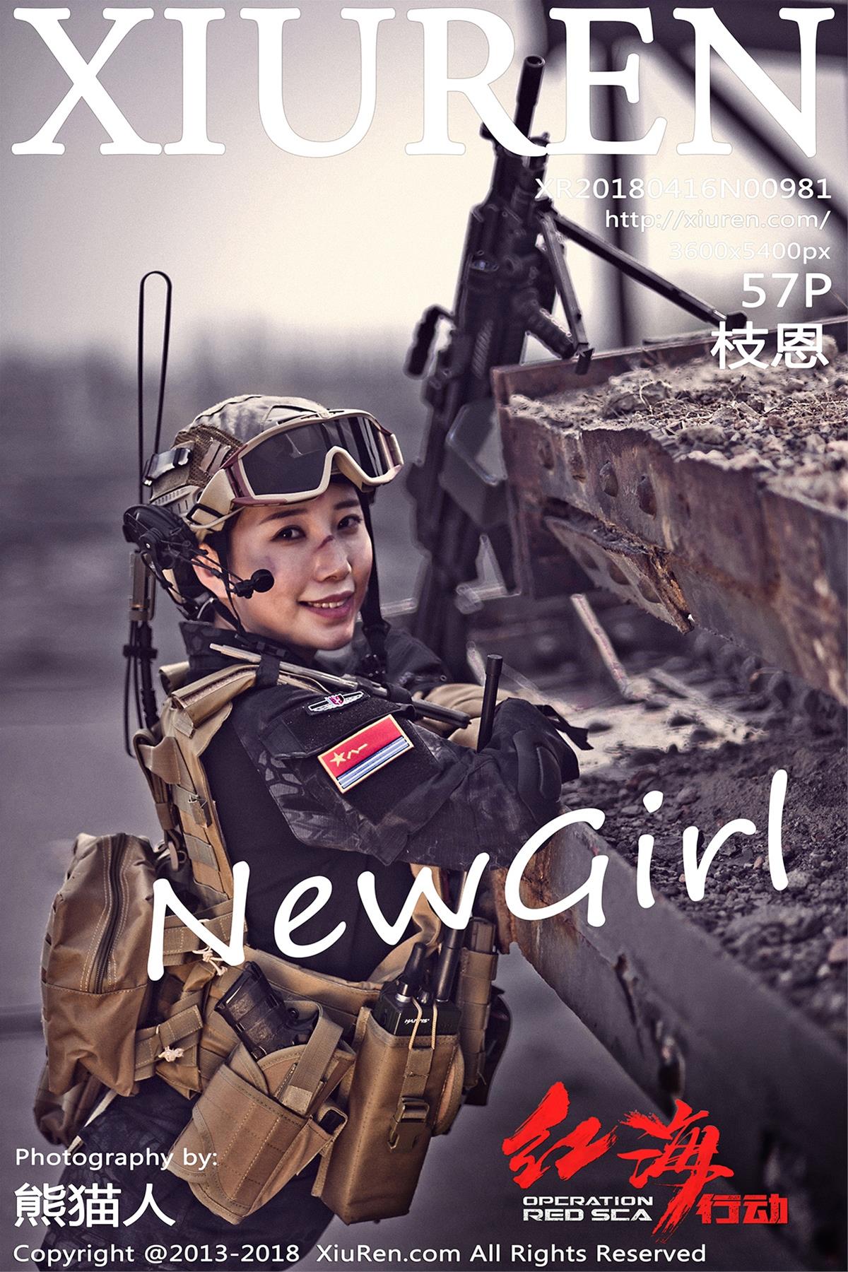 [XiuRen秀人网] 2018.04.16 NO.0981 枝恩 [58P]