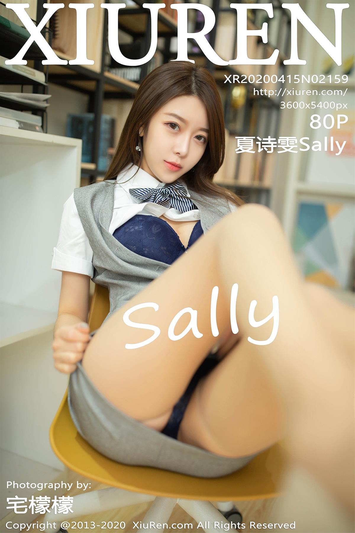 [XiuRen秀人网] 2020.04.15 NO.2159 夏诗雯Sally [81P]