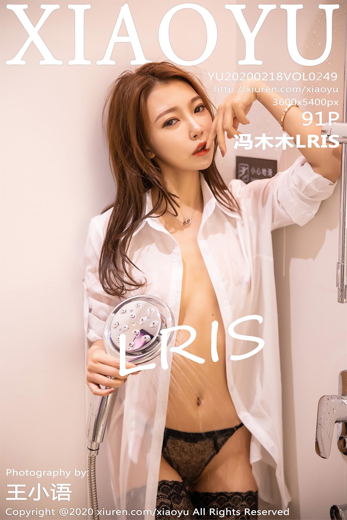 [XIAOYU语画界] 2020.02.18 VOL.249 冯木木LRIS [92P]