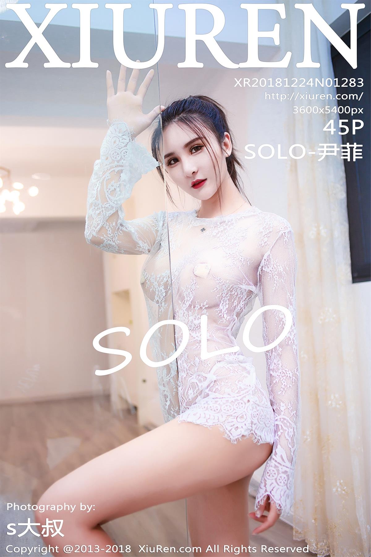 [XiuRen秀人网] 2018.12.24 NO.1283 SOLO-尹菲 [46P]
