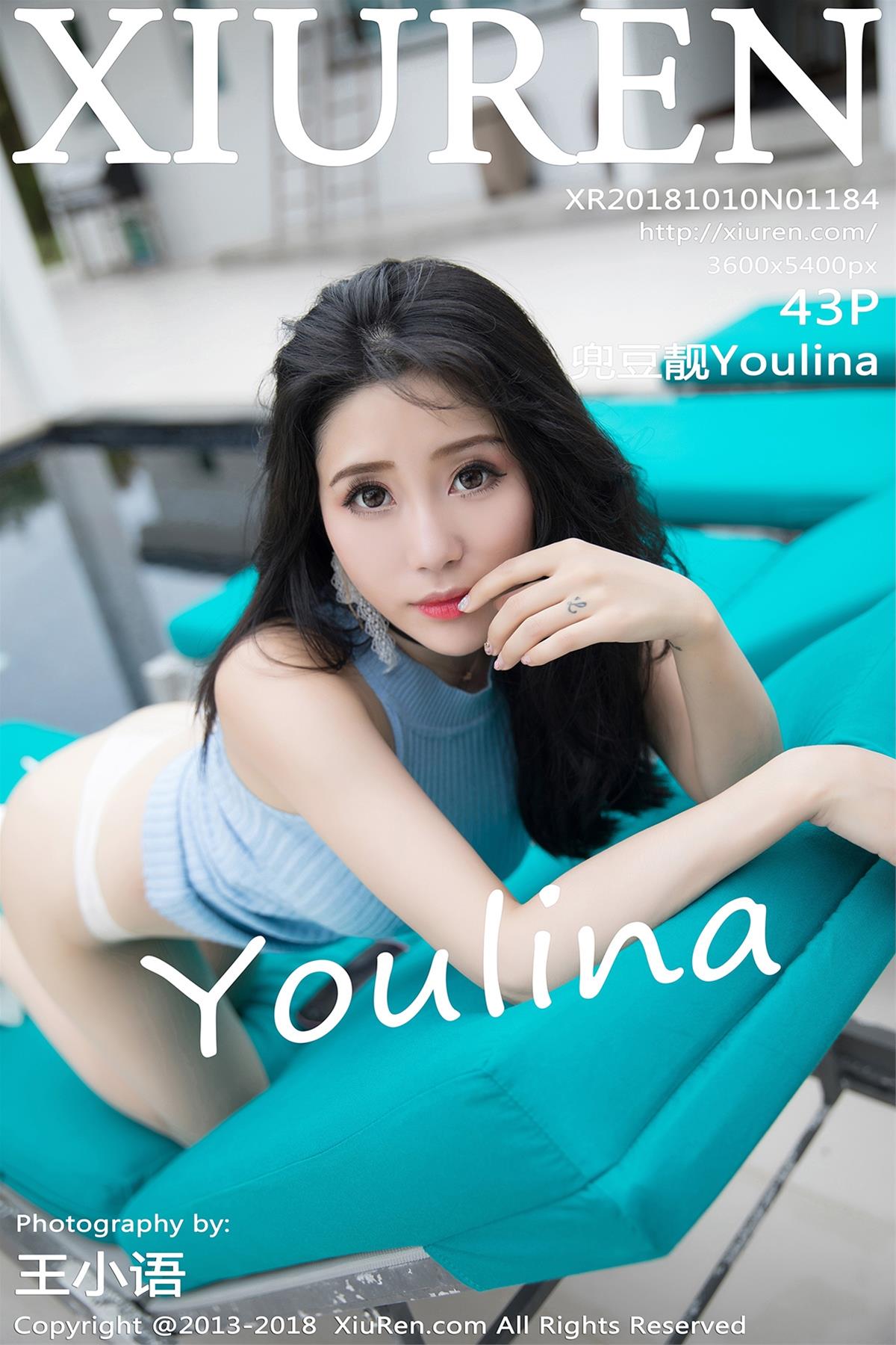 [XiuRen秀人网] 2018.10.10 NO.1184 兜豆靓Youlina [44P]