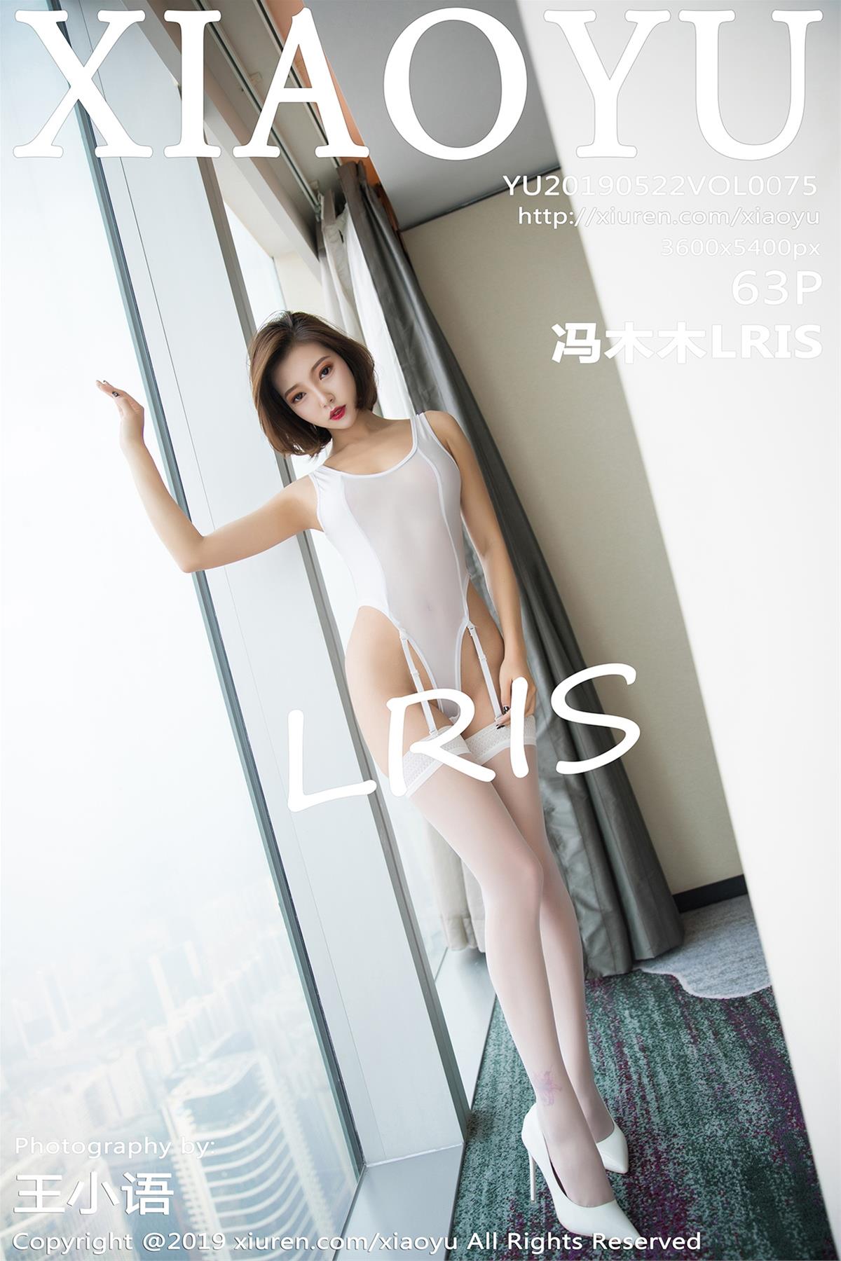 [XIAOYU语画界] 2019.05.22 VOL.075 冯木木LRIS [64P]